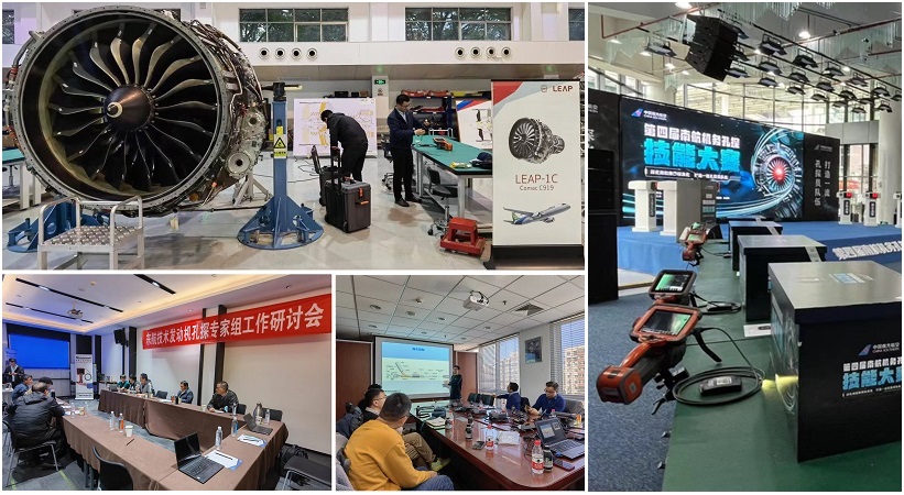 韋林工業(yè)內窺鏡為東航、南航、CFM航空發(fā)動機培訓中心提供技術支持和設備保障服務